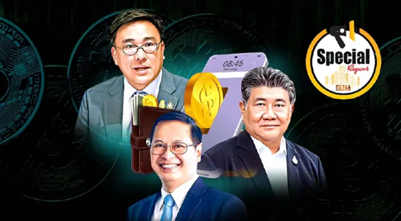 เปิดแผนสำรองรัฐบาล ส่อล้มกู้ 5 แสนล้าน ลดไซส์แจกเงินดิจิทัล เปิดแผนสำรองรัฐบาล ส่อล้มกู้ 5 แสนล้าน ลดไซส์แจกเงินดิจิทัล