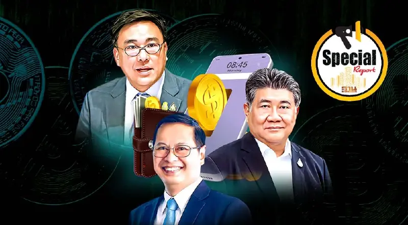 เปิดแผนสำรองรัฐบาล ส่อล้มกู้ 5 แสนล้าน ลดไซส์แจกเงินดิจิทัล