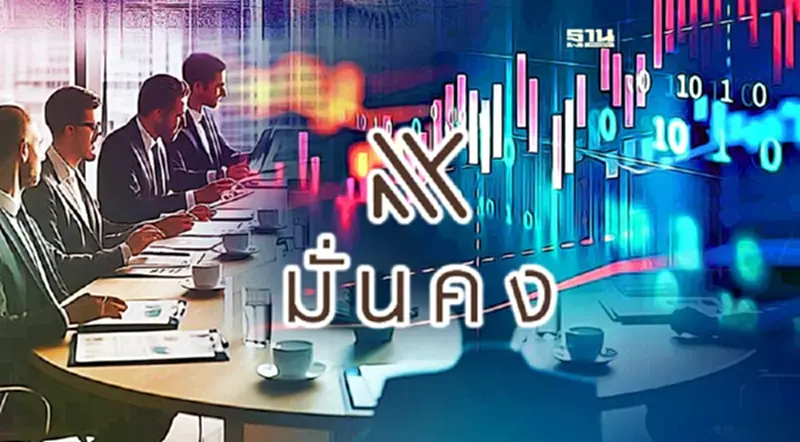 จับตา"มั่นคงเคหะการ"ถกประชุมผู้ถือหุ้นกู้ ขอแก้ไขข้อกำหนดสิทธิ 14 ก.พ.นี้ จับตา"มั่นคงเคหะการ"ถกประชุมผู้ถือหุ้นกู้ ขอแก้ไขข้อกำหนดสิทธิ 14 ก.พ.นี้