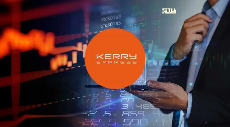 SFTH รุกถือหุ้นใหญ่ "เคอรี่" 26.8% ตั้งโต๊ะเทนเดอร์ 5.50 บาท/หุ้น