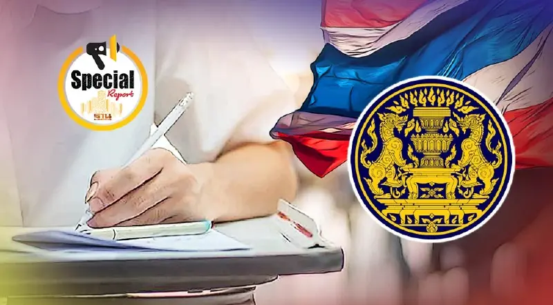 ผ่างบฯ 2.4 หมื่นลบ. พัฒนาคุณภาพ "การศึกษาไทย-ครูยุคใหม่"