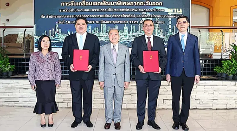 สำนักงาน กสทช. จับมืออีอีซี พัฒนาเทคโนโลยี 5G สำนักงาน กสทช. จับมืออีอีซี พัฒนาเทคโนโลยี 5G