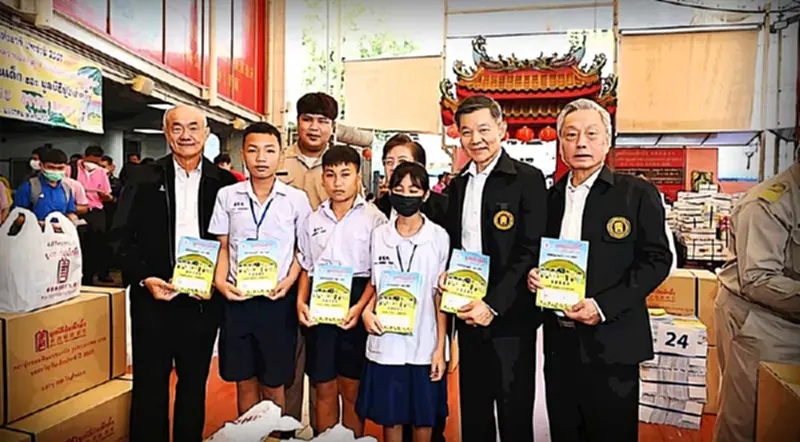 วันเด็ก 2567 “มูลนิธิป่อเต็กตึ๊ง”ทุ่มงบ 23.4 ล้าน มอบของขวัญทั่วประเทศ วันเด็ก 2567 “มูลนิธิป่อเต็กตึ๊ง”ทุ่มงบ 23.4 ล้าน มอบของขวัญทั่วประเทศ