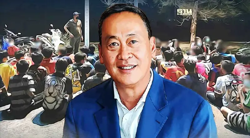 ครม.ไฟเขียว ยกเลิก ครูนอนเวร เศรษฐา สั่ง มท.- ตร. ปราบแก๊งค์วัยรุ่นทั่วประเทศ