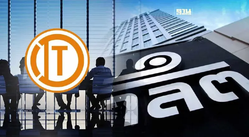 ก.ล.ต.เตือน"ผู้ถือหุ้นกู้ ITD" ทั้ง 5 รุ่น ใช้สิทธิประชุมวันที่ 17 ม.ค.67