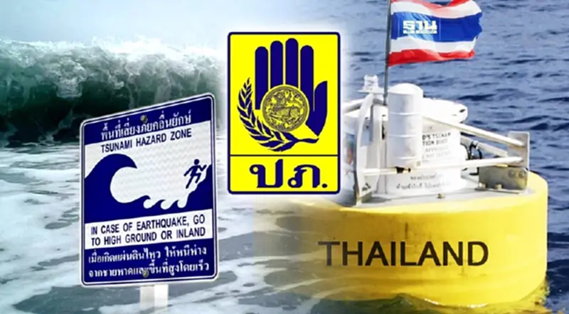 ปภ.ย้ำระบบเตือนสึนามิไทยพร้อม ทุ่น 2 ตัว อันดามัน-มหาสมุทรอินเดีย สถานะปกติ ปภ.ย้ำระบบเตือนสึนามิไทยพร้อม ทุ่น 2 ตัว อันดามัน-มหาสมุทรอินเดีย สถานะปกติ