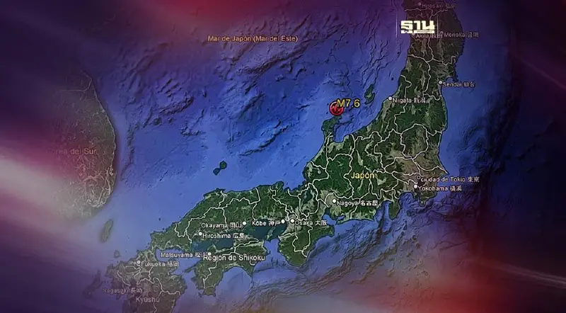 แผ่นดินไหวเขย่าญี่ปุ่น  4 แมกนิจูดขึ้นไป  21 ครั้ง ใน90 นาที แรงสุด7.4แมกนิจูด