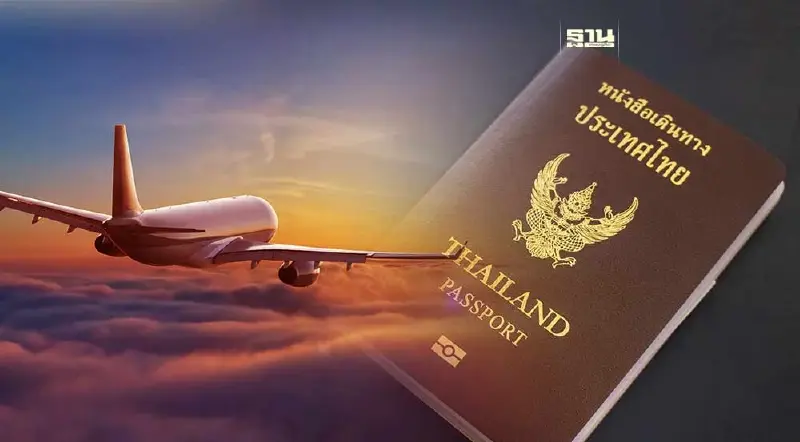 ทำพาสปอร์ตด่วนวันเดียว จ่ายแค่ค่าธรรมเนียม ไม่เสียค่าเล่ม