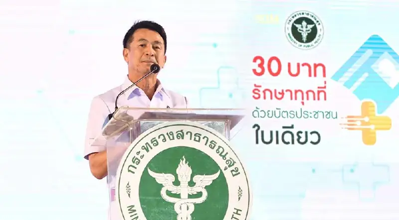 เปิดแผน "30 บาทพลัส" จากรักษาทุกโรค เป็นรักษาทุกที่ด้วยบัตรปชช.ใบเดียว เปิดแผน "30 บาทพลัส" จากรักษาทุกโรค เป็นรักษาทุกที่ด้วยบัตรปชช.ใบเดียว