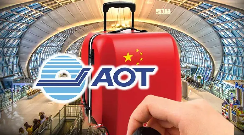 AOT รับลูก วีซ่าฟรี ไทย-จีน จัดแคมเปญดึงนักท่องเที่ยว-สายการบิน