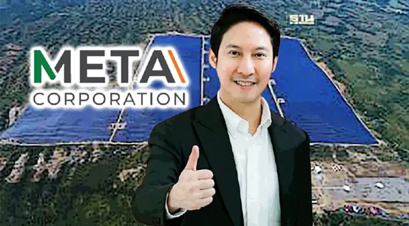 META "ศุภศิษฏ์ โภคินจารุรัศมิ์” ลาออกซีอีโอ ดันคนรุ่นใหม่บริหาร META "ศุภศิษฏ์ โภคินจารุรัศมิ์” ลาออกซีอีโอ ดันคนรุ่นใหม่บริหาร