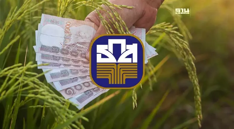 ธ.ก.ส. โชว์ผลงาน 3 ไตรมาส กำไร 6 พันล้าน หนี้เสีย 5.43%