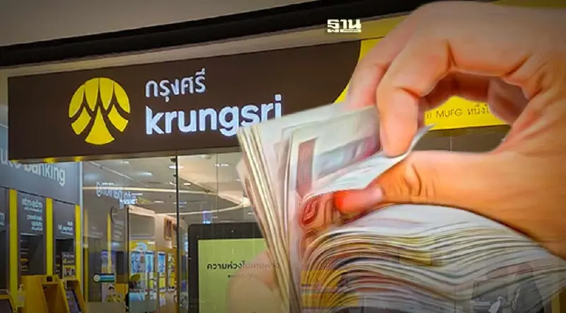 BAYกำไรสุทธิพุ่ง 3.29 หมื่นล้านบาท NIM 3.91%