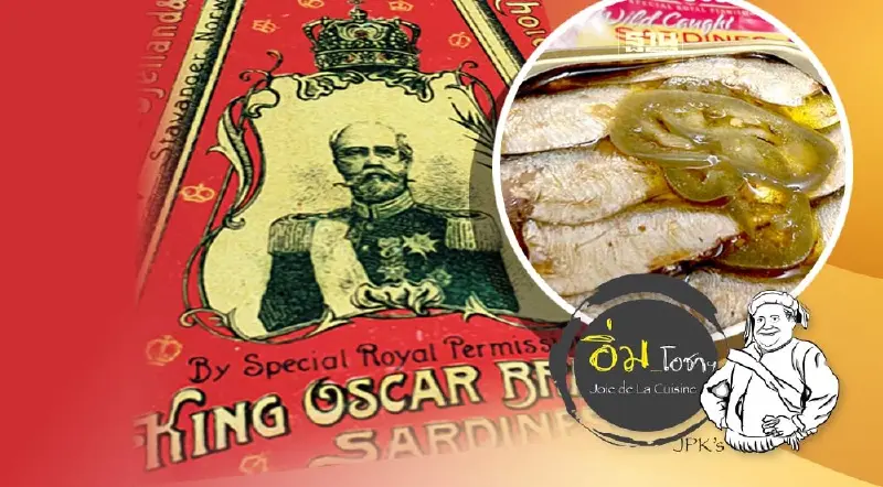 พระเจ้าออสก้าร์ ปลากระป๋องที่ถูกต้อง