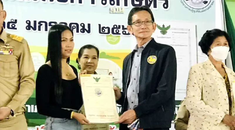 "เกรียง"มอบโฉนดเพื่อการเกษตร ให้ชาวอุบลฯ 120 ราย เป้าแล้วเสร็จภายใน 1 ปี "เกรียง"มอบโฉนดเพื่อการเกษตร ให้ชาวอุบลฯ 120 ราย เป้าแล้วเสร็จภายใน 1 ปี