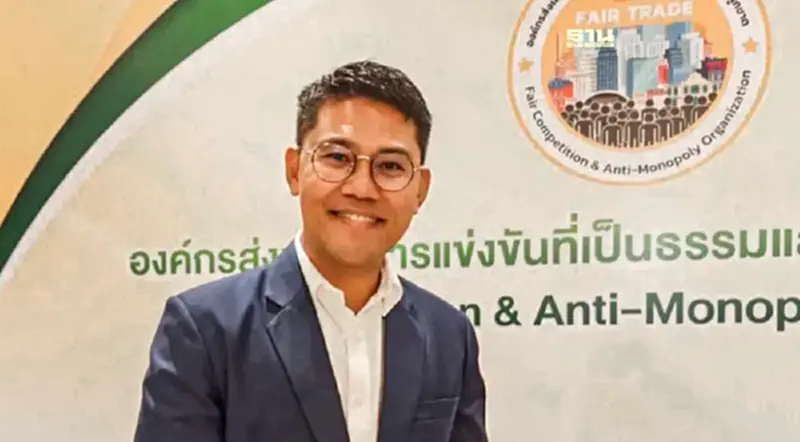 “นิสิต”ปลุกพลังทุกภาคส่วนต้านทุนผูกขาด ส่งเสริมการแข่งขันที่เป็นธรรม “นิสิต”ปลุกพลังทุกภาคส่วนต้านทุนผูกขาด ส่งเสริมการแข่งขันที่เป็นธรรม