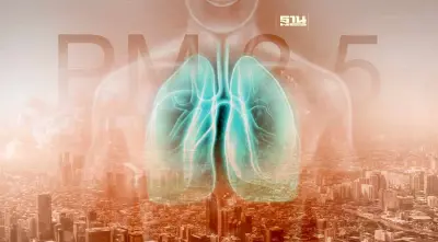 คนไทยจมฝุ่น PM2.5 "โรคหืด-ปอดอุดกั้นเรื้อรัง" กำเริบกว่า 2 หมื่นคน