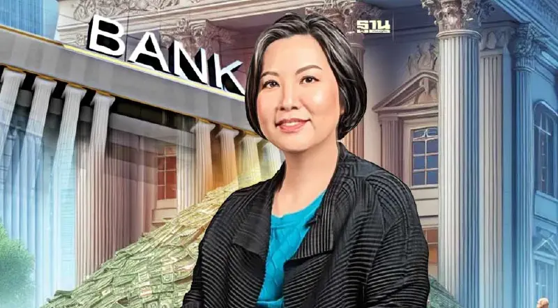 นักวิชาการมอง กำไรธนาคาร ไม่ผิดปกติ ชี้แนวคิดอนุรักษ์นิยมเกินขนาด คือปัญหา