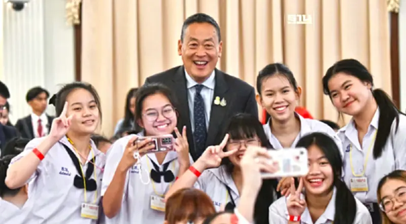 ถ่ายทอดสด งานวันเด็กแห่งชาติ 2567 ชมบรรยากาศนายกฯ พบน้อง ๆ หนู ๆ ถ่ายทอดสด งานวันเด็กแห่งชาติ 2567 ชมบรรยากาศนายกฯ พบน้อง ๆ หนู ๆ