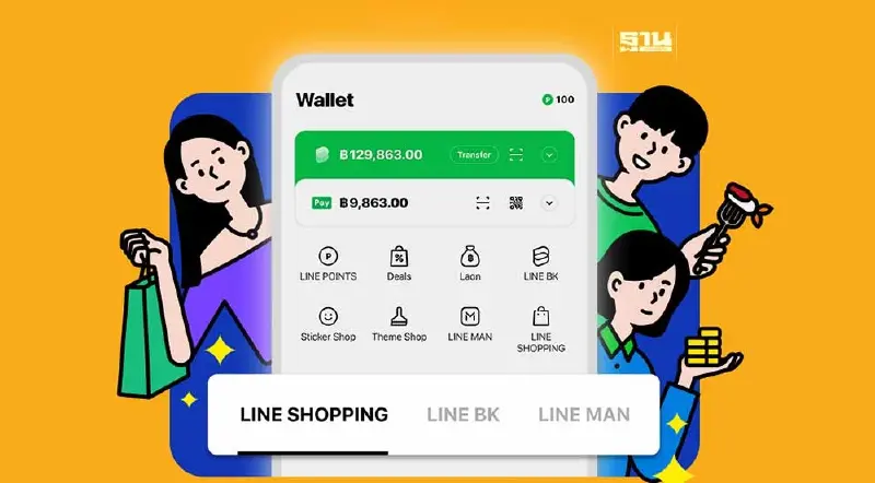 LINE Wallet ปรับโฉมใหม่! ชูจุดเด่นรวมทุกไลฟ์สไตล์คนไทยไว้ในแท็บเดียว LINE Wallet ปรับโฉมใหม่! ชูจุดเด่นรวมทุกไลฟ์สไตล์คนไทยไว้ในแท็บเดียว
