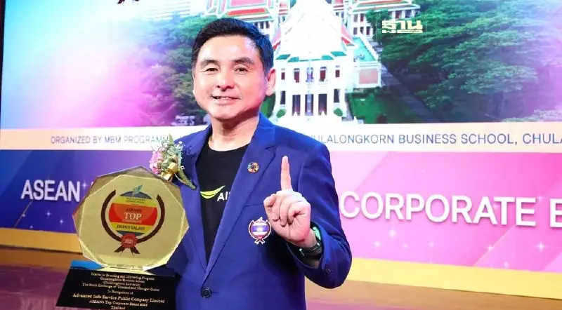 AIS รับรางวัล ASEAN’s Top Corporate Brand 2023 มูลค่าแบรนด์องค์กรสูงสุด