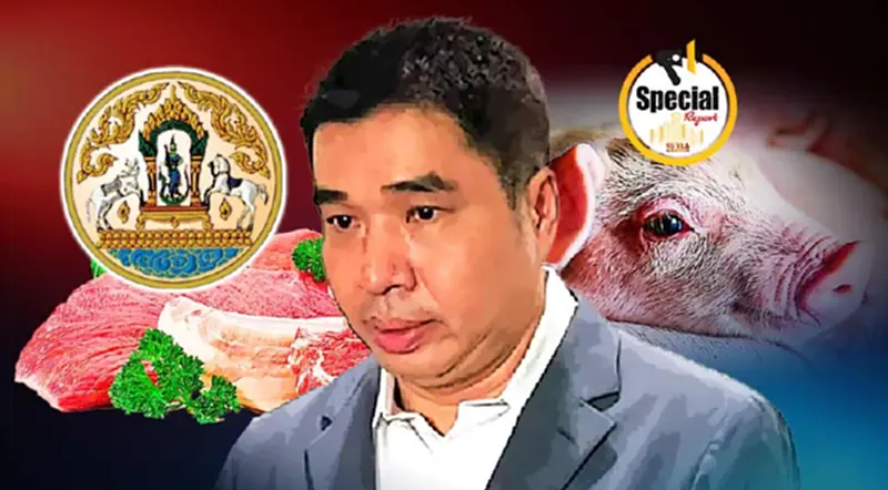 "หมูเถื่อน" ไม่จบ ชิปปิ้งลุยฟ้อง ปศุสัตว์-ด่านกักกัน เรียกชดใช้ 89 ล้าน "หมูเถื่อน" ไม่จบ ชิปปิ้งลุยฟ้อง ปศุสัตว์-ด่านกักกัน เรียกชดใช้ 89 ล้าน