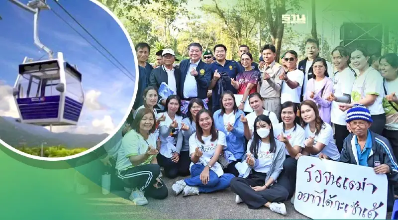 "ภูมิธรรม" ลงพื้นที่จ.เลย เร่งหาทางออกกระเช้าไฟฟ้าขึ้นภูกระดึง "ภูมิธรรม" ลงพื้นที่จ.เลย เร่งหาทางออกกระเช้าไฟฟ้าขึ้นภูกระดึง