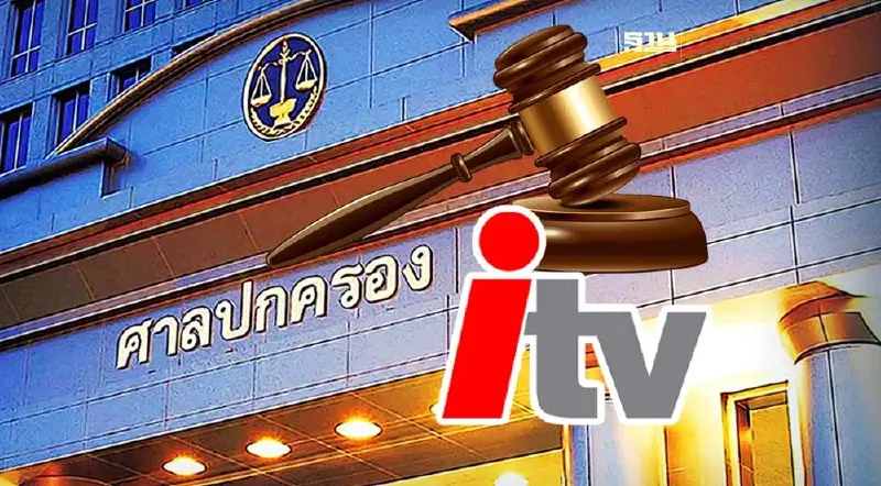 "ไอทีวี" ชนะคดี  สปน.บอกเลิกสัญญา  ไม่ต้องจ่ายหนี้ 2.8 พันล้าน