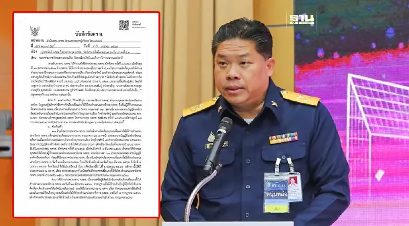 “ไตรรัตน์” ยื่นอุทธรณ์คำสั่งบอร์ด กสทช. โหวตไม่เห็นชอบกระบวนการสรรหา