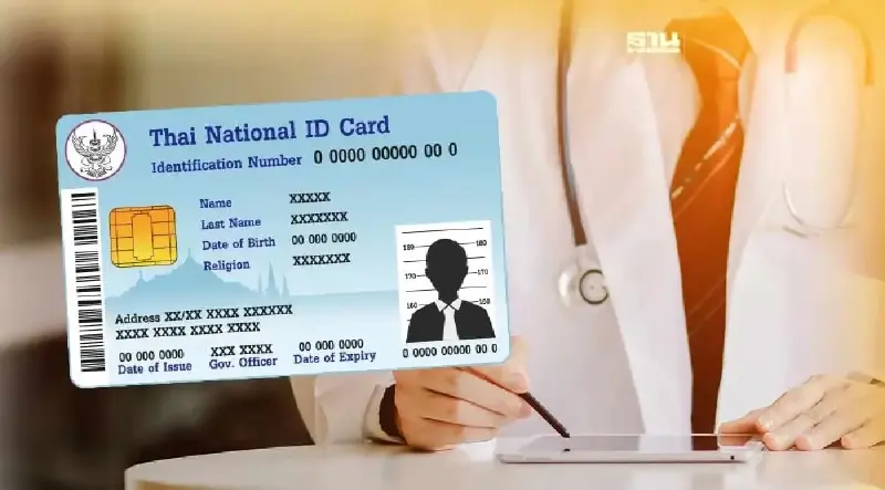 30 บาทรักษาทุกที่  รัฐบาลนำร่องพื้นที่ไหนบ้างตรวจสอบสิทธิด่วน