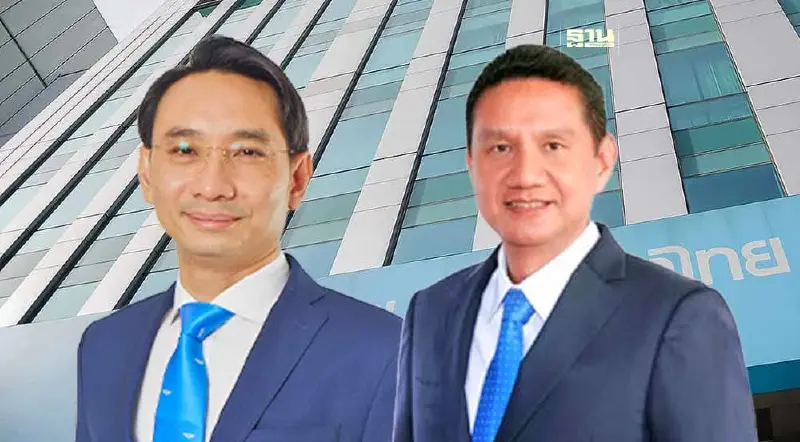 KTB ตั้ง “เสธฯนิมิตต์-ปิ่นสาย” นั่งบอร์ดกรุงไทย