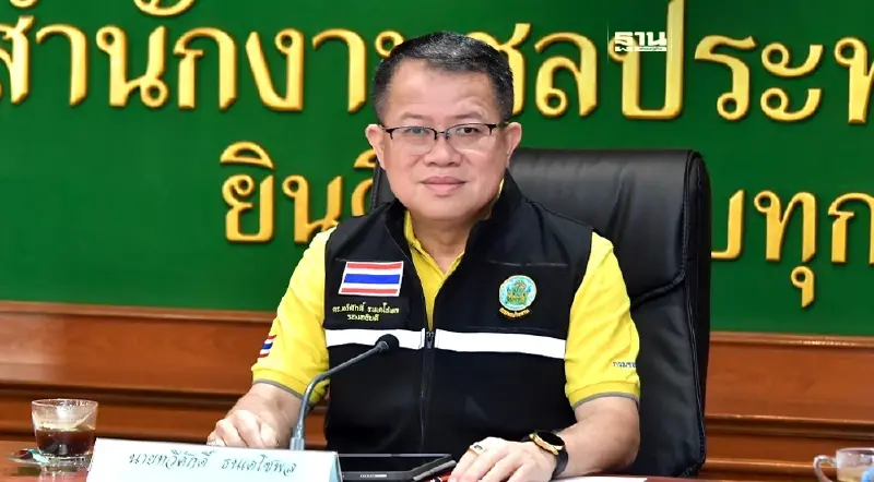 ชป.ลงพื้นที่ติดตามสถานการณ์ลุ่มเจ้าพระยา ชป.ลงพื้นที่ติดตามสถานการณ์ลุ่มเจ้าพระยา