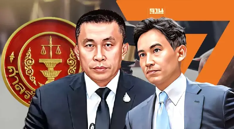 ศาลรธน.ประกาศคุมเข้ม 3 วัน ตัดสินชี้ชะตา“ศักดิ์สยาม-พิธา-ก้าวไกล”