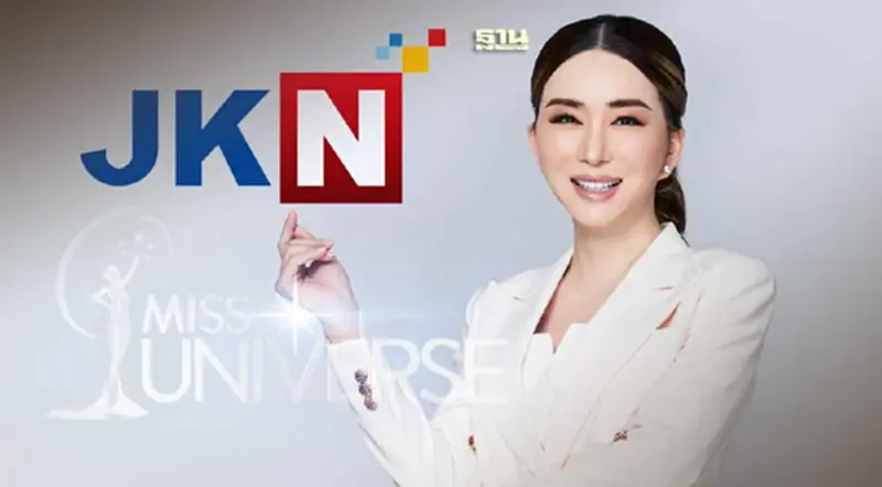 JKN ขายหุ้น"มิสยูนิเวิร์ส" 50% ให้กลุ่ม LHG กว่า 581 ล้าน JKN ขายหุ้น"มิสยูนิเวิร์ส" 50% ให้กลุ่ม LHG กว่า 581 ล้าน