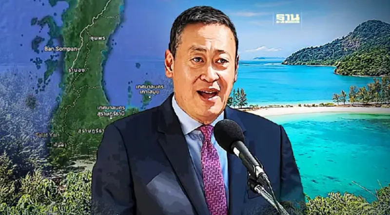 ครม.สัญจร เศรษฐา สั่ง ปรับภูมิทัศน์จังหวัดระนอง รองรับนักท่องเที่ยว ครม.สัญจร เศรษฐา สั่ง ปรับภูมิทัศน์จังหวัดระนอง รองรับนักท่องเที่ยว