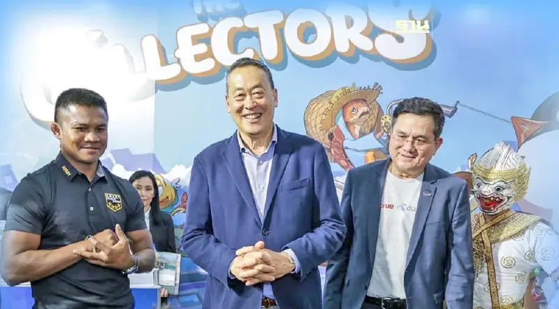 “TRUE” ร่วมงานวันเด็กแห่งชาติ 2567 ที่ ทำเนียบรัฐบาล