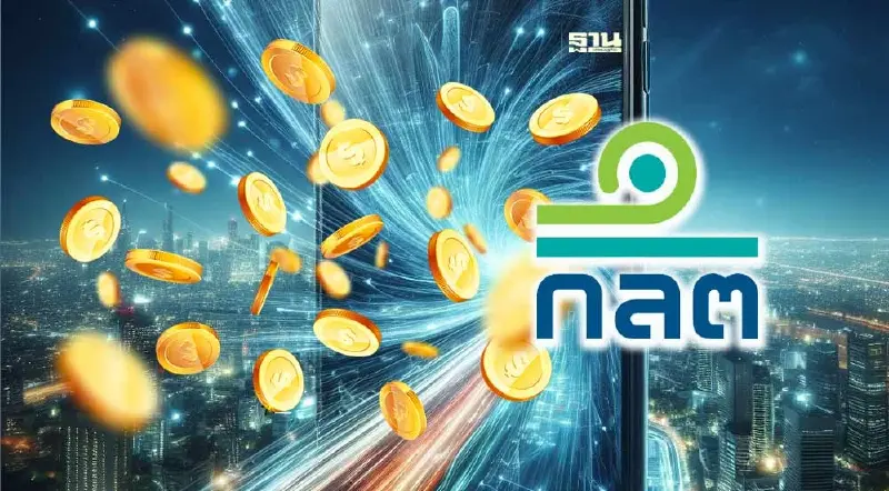 ก.ล.ต.เปิดเฮียริ่งเกณฑ์ให้ไลเซ่นส์"ธุรกิจสินทรัพย์ดิจิทัล"