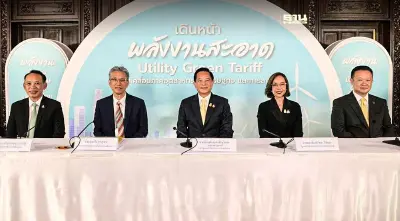 "พลังงาน"ดีเดย์ใช้"ไฟฟ้าสีเขียว"ที่แรกอาเซียนเดือน ก.พ.67