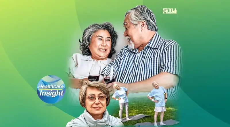 ทำอย่างไร ถึงจะมีชีวิตยืนยาว How to maximize Health span?