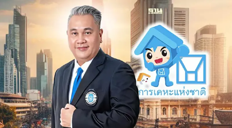 สั่งลุย "บ้านตั้งต้น" 7,823 หน่วย ช่วยกลุ่ม First Jobber ค่าเช่า 1,200 บาท สั่งลุย "บ้านตั้งต้น" 7,823 หน่วย ช่วยกลุ่ม First Jobber ค่าเช่า 1,200 บาท