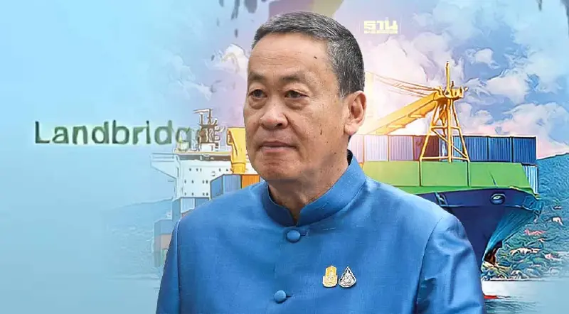 เศรษฐา สั่ง ศึกษาผลกระทบด้านสิ่งแวดล้อม โครงการแลนด์บริดจ์