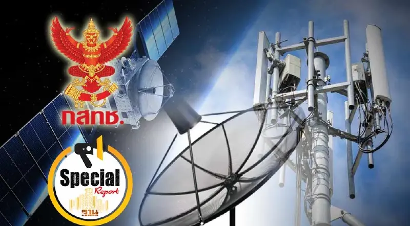 ศึกชิง เลขาธิการ กสทช. ผู้กุมขุมทรัพย์คลื่นมือถือ-ทีวี-ดาวเทียม แสนล้าน