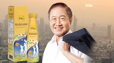 ฝุ่น PM2.5 คลุ้งประเทศไทย “ประยุทธ มหากิจศิริ” ห่วงสุขภาพคนไทย