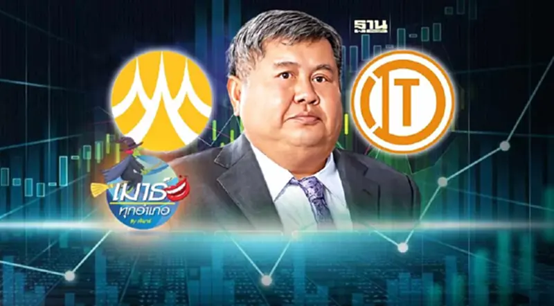ขังเดี่ยว ผู้ถือหุ้นกู้ ITD โดยธนาคารกรุงศรี ขังเดี่ยว ผู้ถือหุ้นกู้ ITD โดยธนาคารกรุงศรี