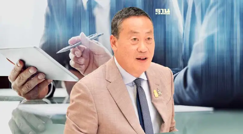 "เศรษฐา" ปัดล้วงลูก เช็ค GDP ล่วงหน้า หลังเอกสารหลุดก่อนแถลง