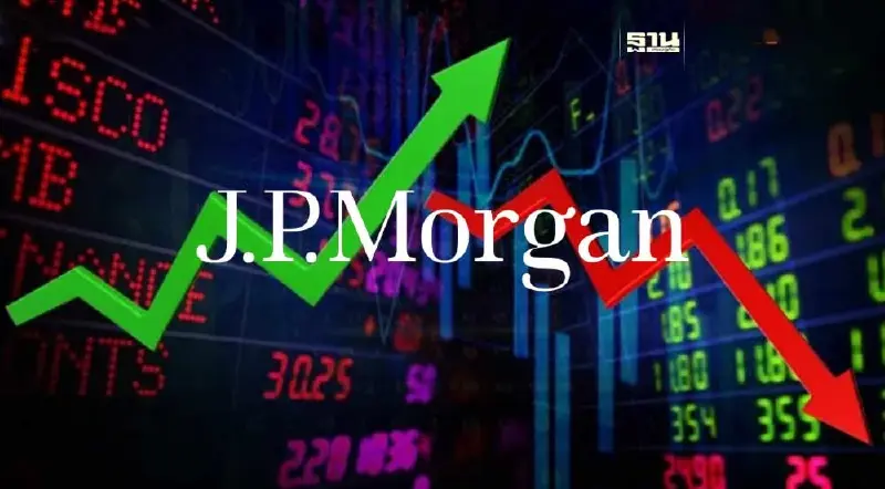 เจพีมอร์แกนชี้ดัชนีSETใกล้จุดต่ำสุด สิ้นปีเห็น1,700 จุด