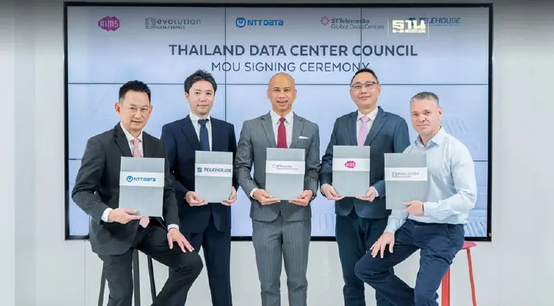 ตั้ง‘สมาคมดาต้าเซ็นเตอร์แห่งประเทศไทย’ ยกระดับโครงสร้างพื้นฐานดิจิทัล ตั้ง‘สมาคมดาต้าเซ็นเตอร์แห่งประเทศไทย’ ยกระดับโครงสร้างพื้นฐานดิจิทัล