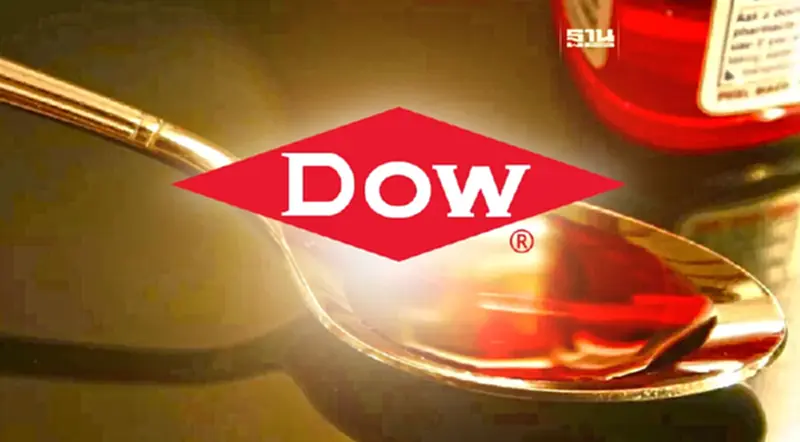 "Dow"แจงกรณี"สารโพรพิลีนไกลคอล"ในปากีสถาน ยันไม่พบการปนเปื้อนจากไทย "Dow"แจงกรณี"สารโพรพิลีนไกลคอล"ในปากีสถาน ยันไม่พบการปนเปื้อนจากไทย