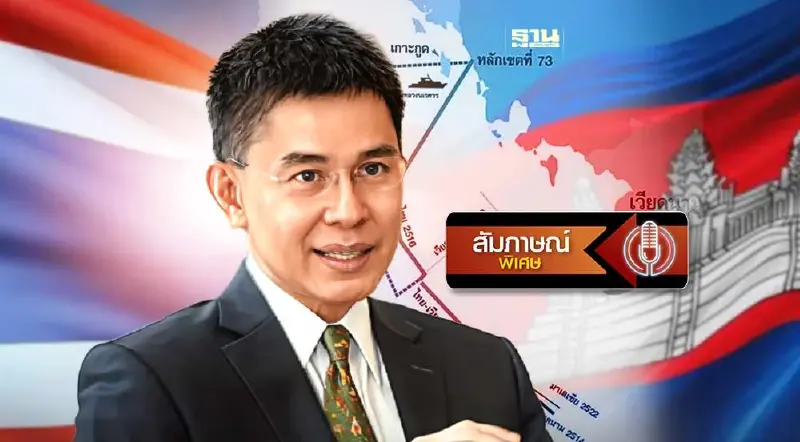 "ปณิธาน" ผ่าทางออกเจรจา "พื้นที่ทับซ้อนไทย-กัมพูชา”แบบ WIN-WIN