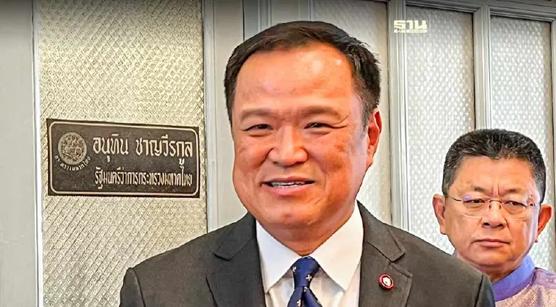 "อนุทิน" ปัด คดีศักดิ์สยาม เป็นเรื่องส่วนบุคคล ไม่ถึงขั้นยุบพรรคภูมิใจไทย